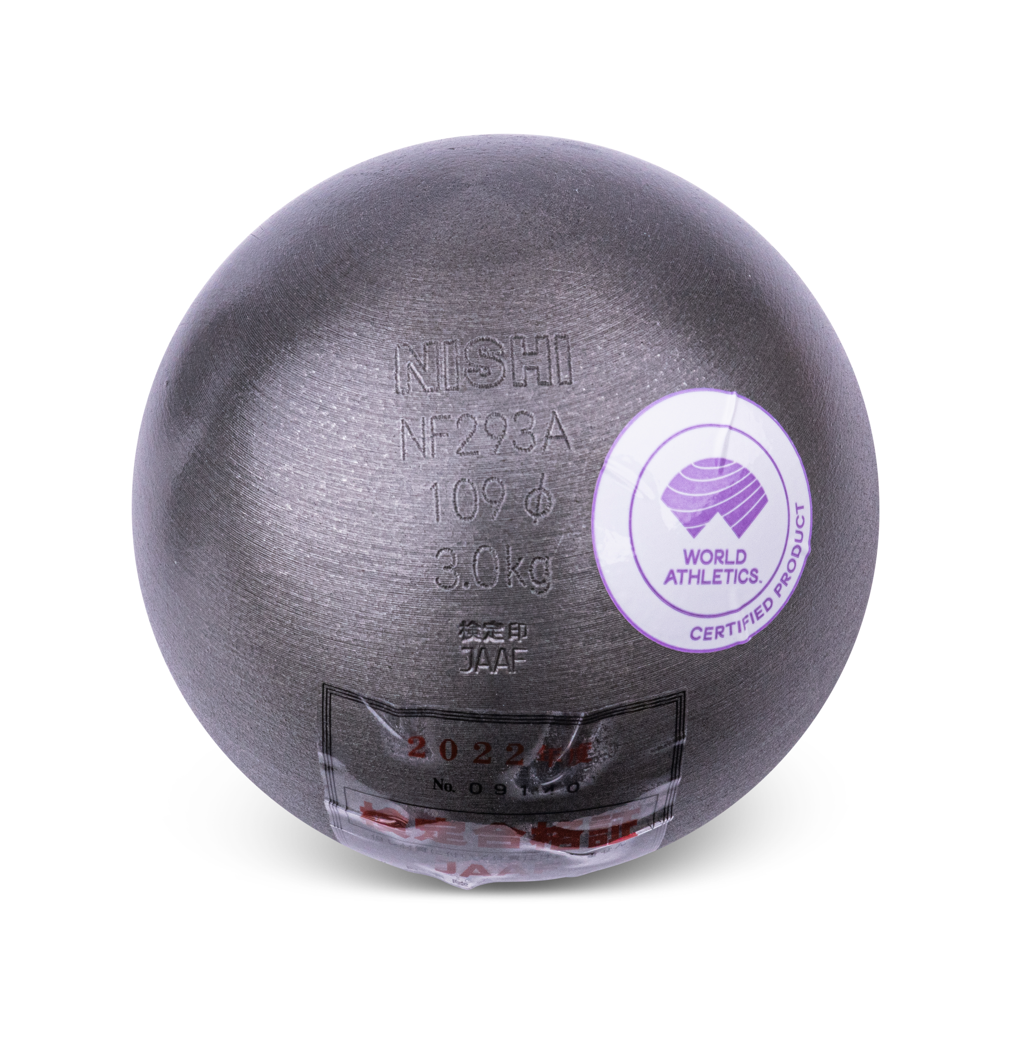 Nishi Wettkampfstoßkugel